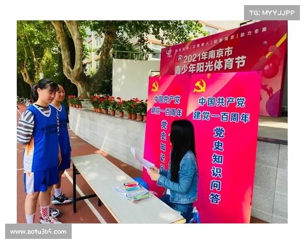 国际篮联在亚洲杯期间启动青少年培训计划并开办篮球大师课 国际篮联在亚洲杯期间启动青少年培训计划并开办篮球大师课